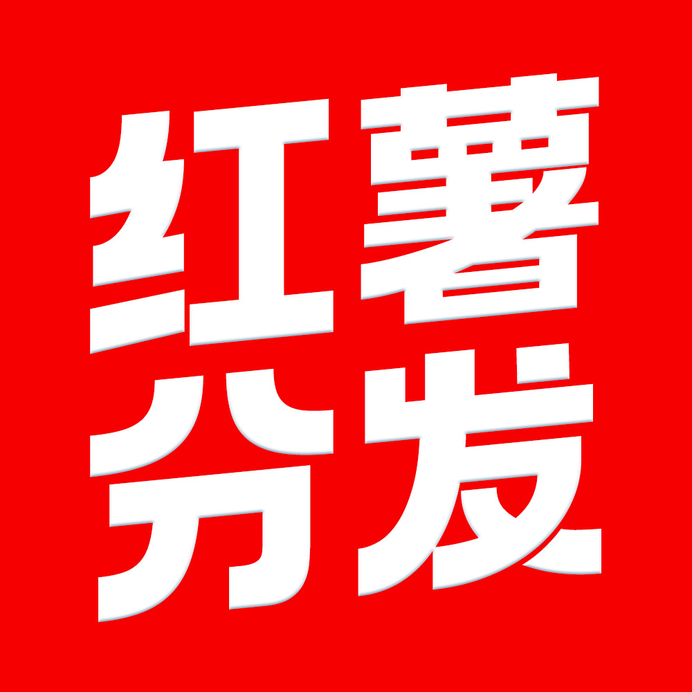 红薯分发Logo